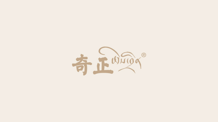 蘭州的美食-牛肉面