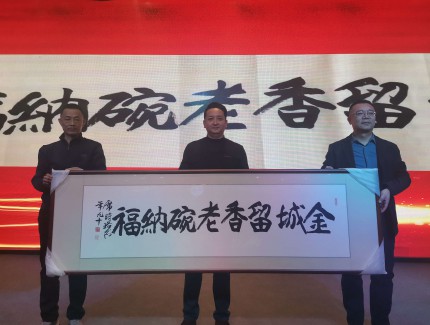 乘馬之勢啟新程！金城老碗牛肉面2026烏魯木齊年會圓滿舉行